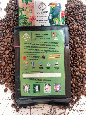 Кофе “ФЬЮР” Марагоджип Никарагуа